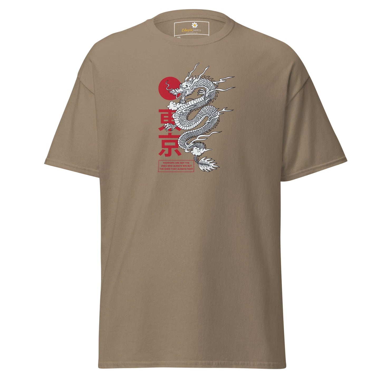T-shirt Design Tee • Men / Women • [2xl-5xl] - Brown Savana / 2xl